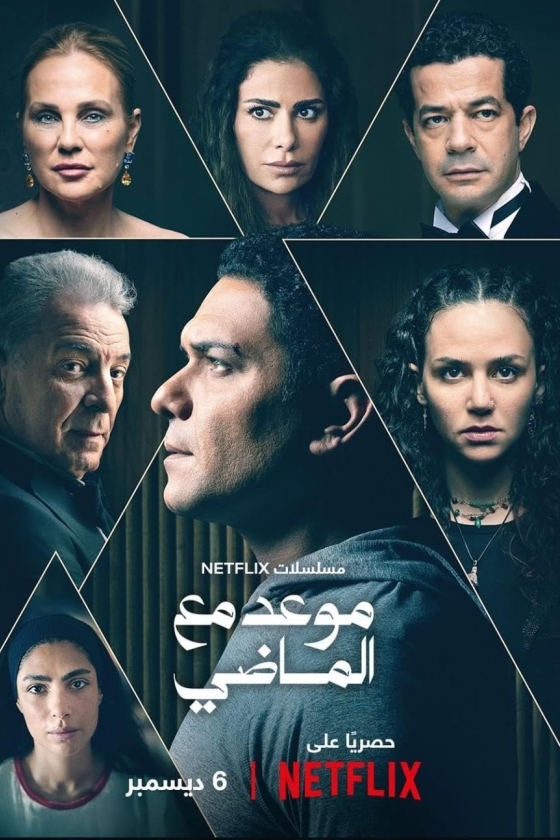 Geçmişin Yankıları